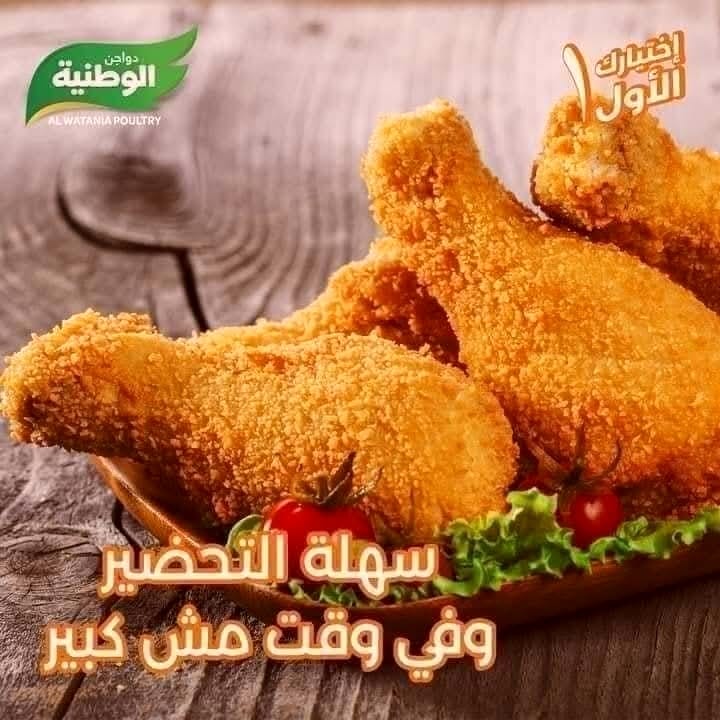 دبابيس ميزه ٧٠٠ جم بارد  Preview Image