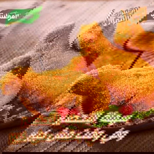 دبابيس ميزه ٧٠٠ جم بارد  Image 1 Preview