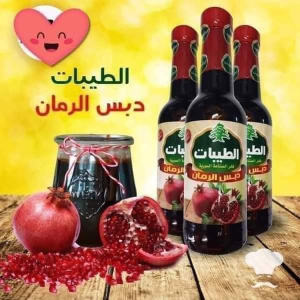 دبس رمان الطيبات  Preview Image