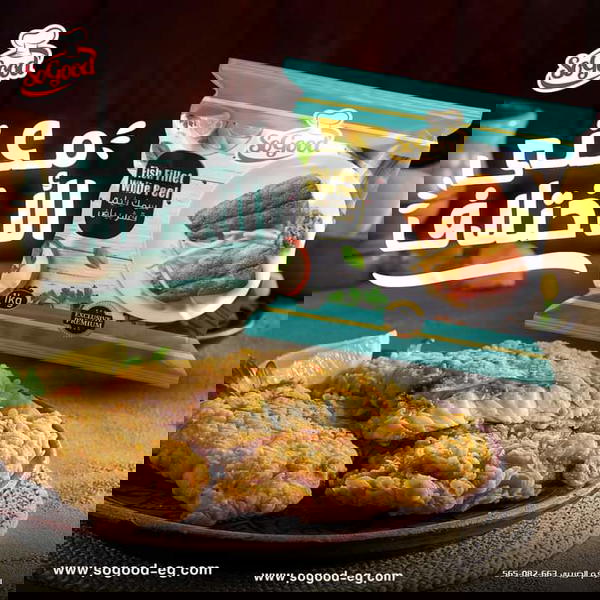 سمك جزل سوجود ٩٠٠جم Image 1 Preview