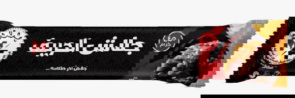 جلاش فرش Image 2 Preview