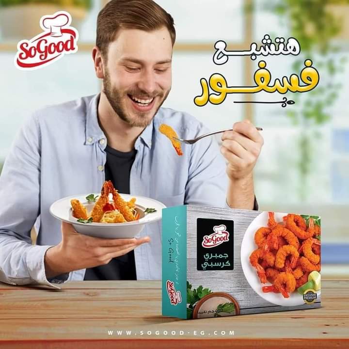 جمبرى كرسبي سوجود400جرام Preview Image