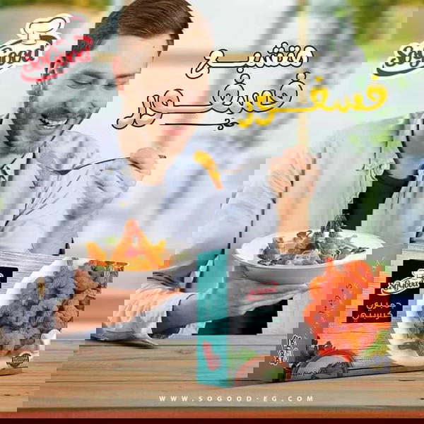 جمبرى كرسبي سوجود400جرام Image 1 Preview