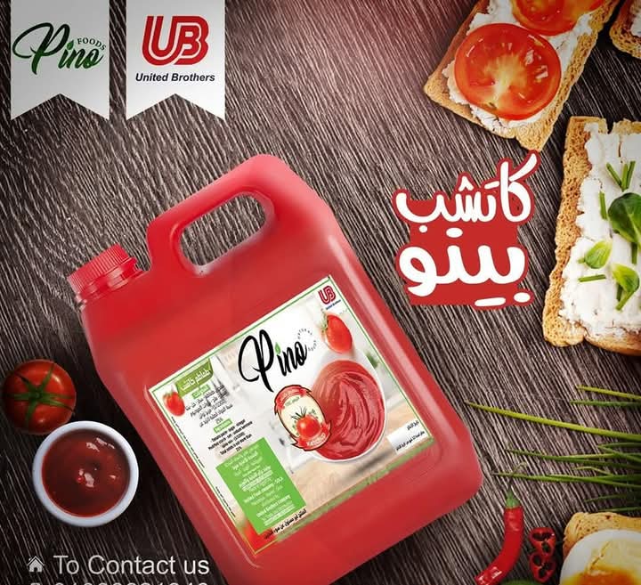 كاتشب بينو كيلو بارد كيلو  Preview Image