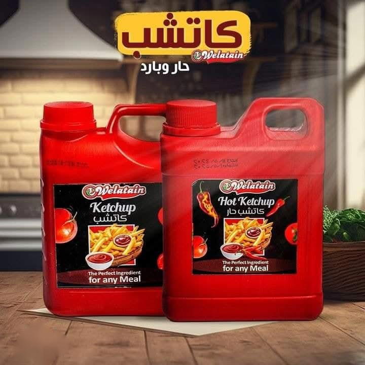 كاتشب ولعتين حار كيلو  Preview Image