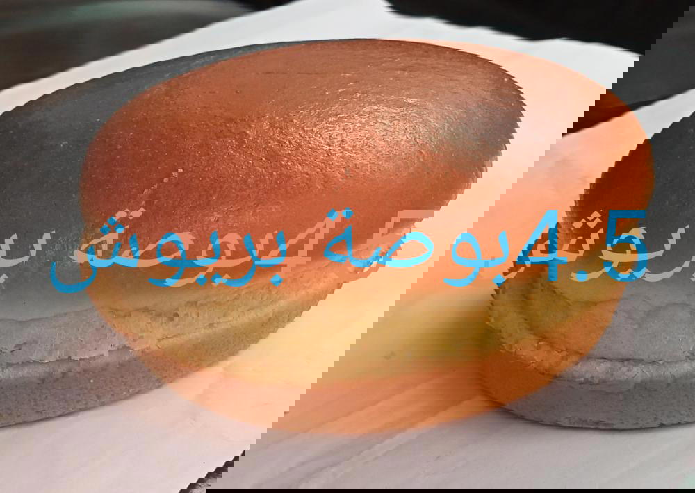 كايزر بريوش 4.5بوصه Preview Image