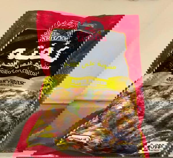 كفته مشويه على الفحم سوبر فرايز  Image 2 Preview