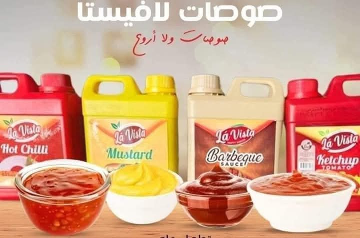 لافستا باربكيو ٤٠٠ جم Preview Image