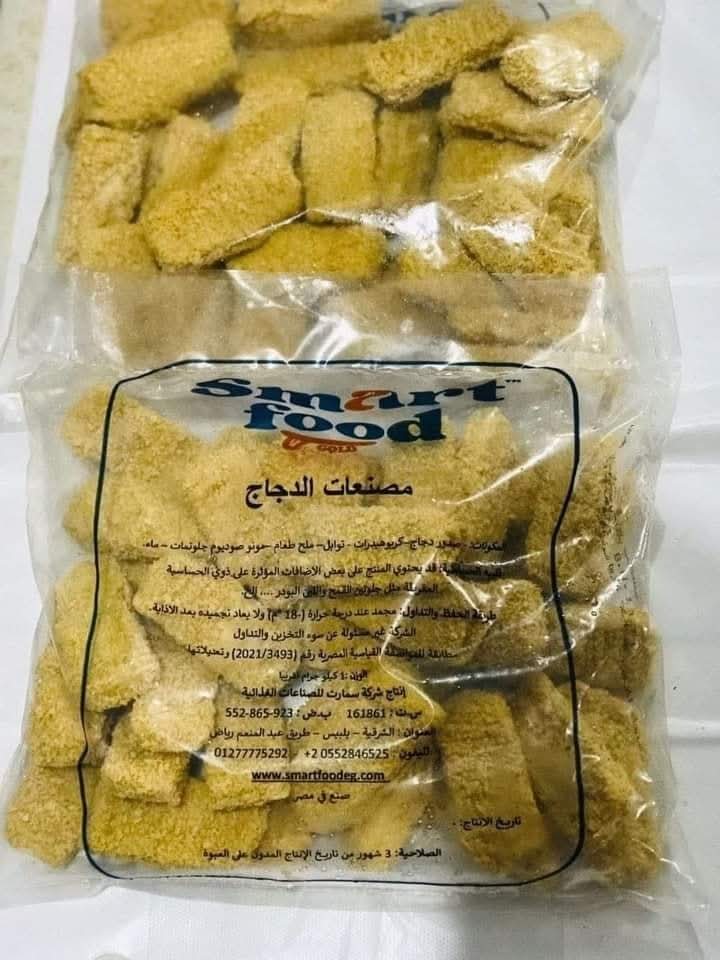 مسحب سمارت فوود كيلو  Preview Image