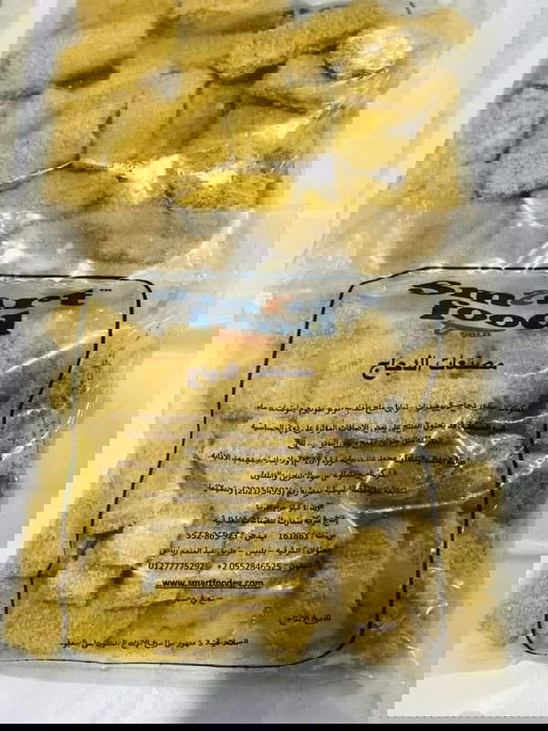مسحب سمارت فوود كيلو  Image 1 Preview