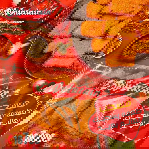  ولعتين مسحب  بارد كيلو Image 1 Preview