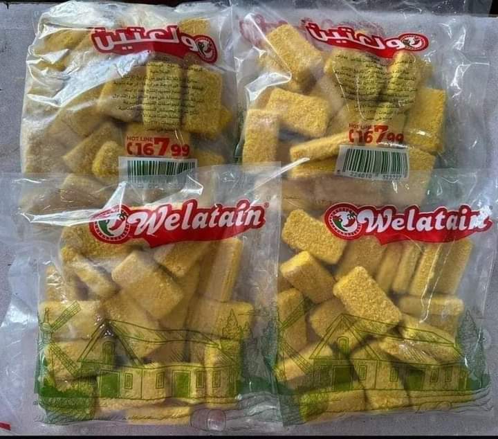 مسحب ولعتين حار كيلو  Preview Image