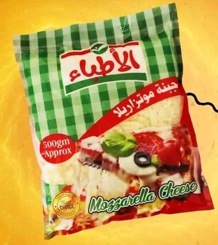 موتزريلا الأطباء 500جرام Preview Image