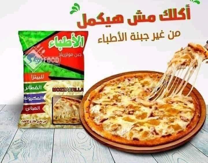 موتزريلا الأطباء طبيعي كيلو  Preview Image
