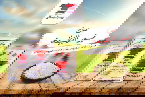 موتزريلا يونيفرسال طبيعى 500جم Image 1 Preview