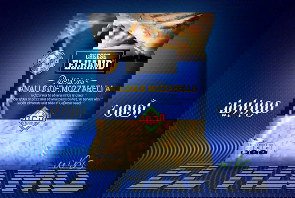 موتزريلا أبيض 500جم Image 1 Preview