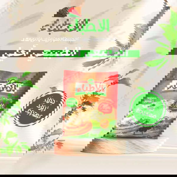 ميكس ثلاثى الأطباء 500جرام Image 1 Preview