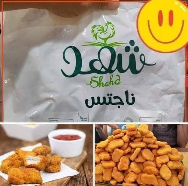 ناجتس شهد كيلو  Preview Image