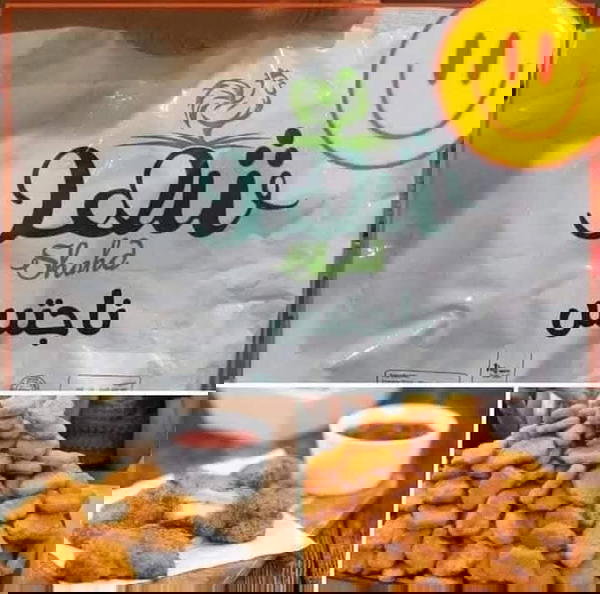 ناجتس شهد كيلو  Image 1 Preview