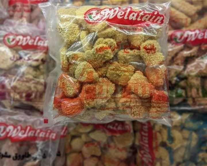 ناجتس ولعتين كيلو  Preview Image