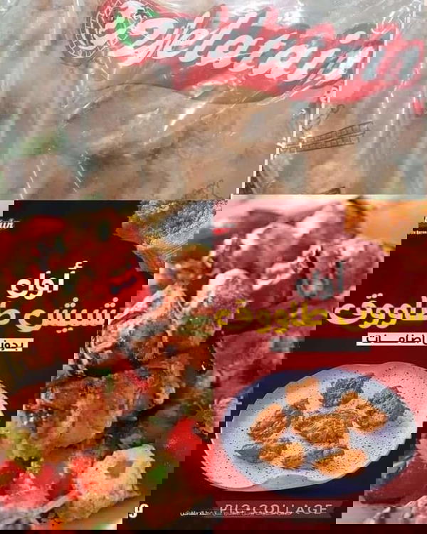 شيش طاووك ولعتين  Image 1 Preview