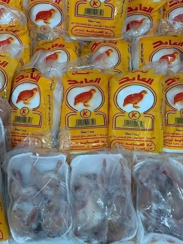 سمان العابد جوز جامبو Preview Image