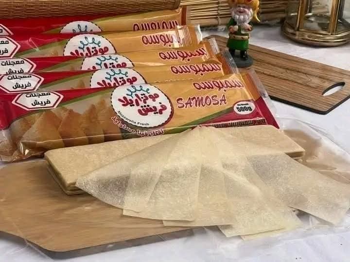 سمبوسك فريش نص كيلو  Preview Image