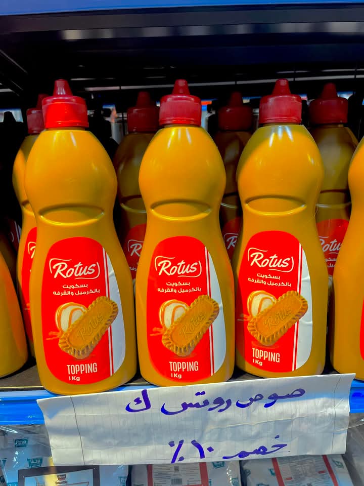 صوص لوتس كيلو  Preview Image