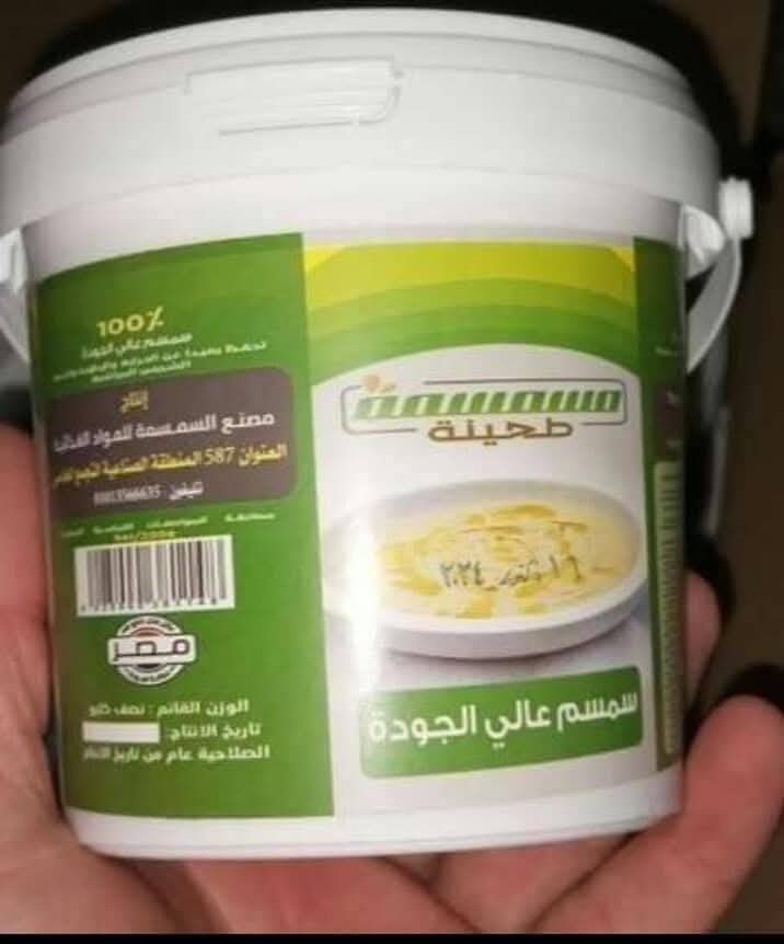 طحينه سمسمه 500جرام Preview Image