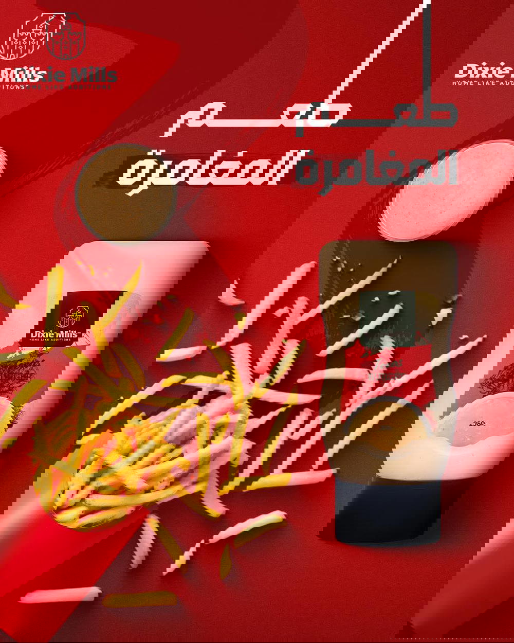 تكساس برجر ديكسى ميلز 250جرام Preview Image