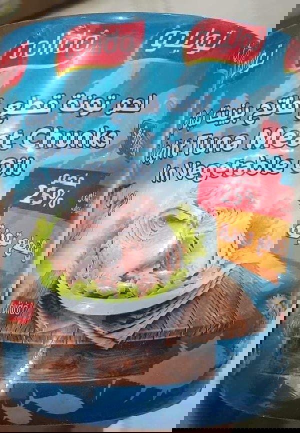 تونه توليدو قطع  Image 1 Preview