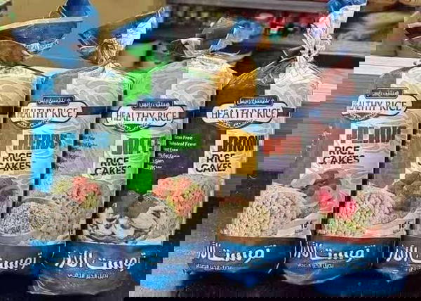 توست أرز هيلثى بالأعشاب  Image 1 Preview