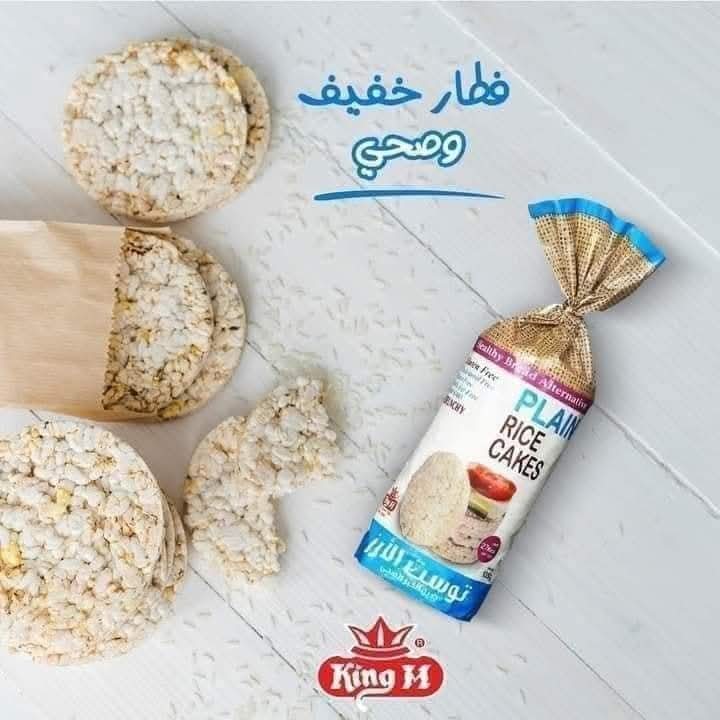 توست أرز كينج أم  Preview Image