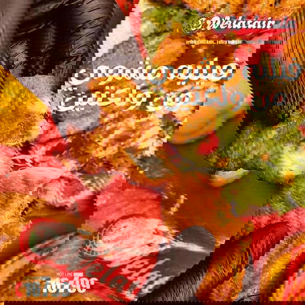 ولعتين فيليه مشوي اعشاب  Image 1 Preview