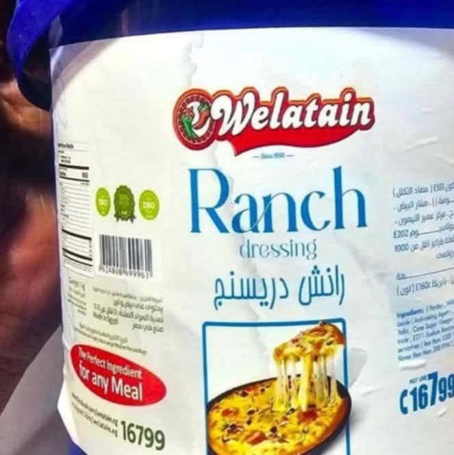 ولعتين رانش كيلو  Preview Image
