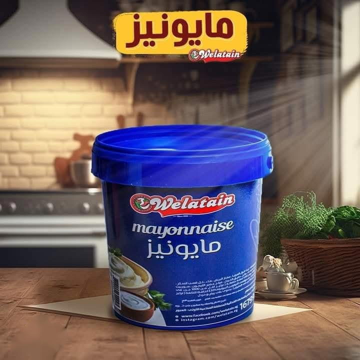 ولعتين مايونيز كيلو  Preview Image