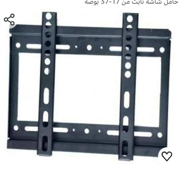 حامل شاشه ثابت  Image 1 Preview