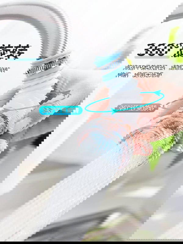 فلتر حنفيه Image 3 Preview