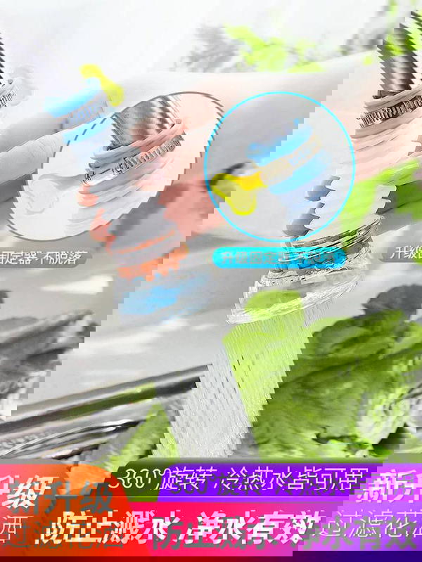 فلتر حنفيه Image 2 Preview