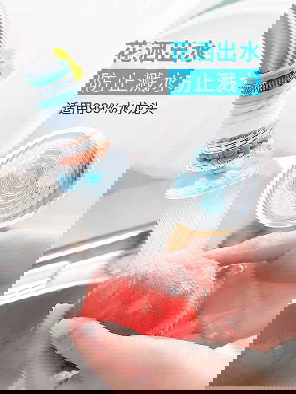فلتر حنفيه Image 1 Preview
