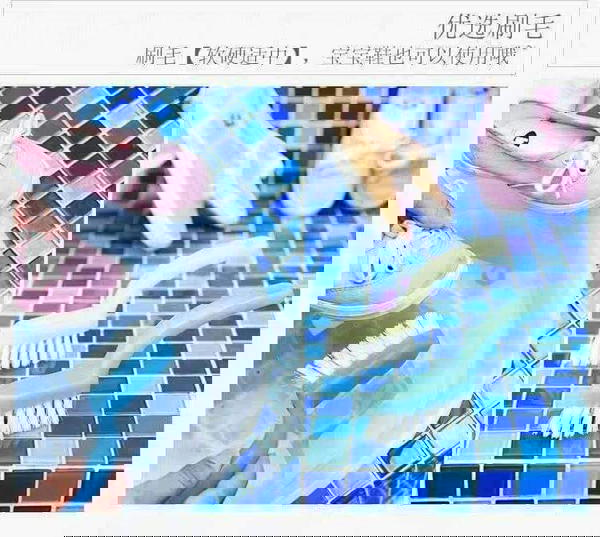 فرشه3قطعه Image 3 Preview