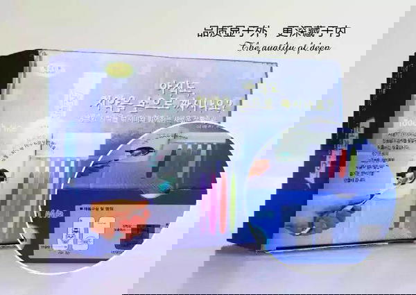 حامل فرش و معجون ابيض Image 1 Preview