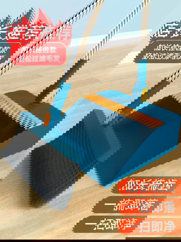 جاروف باليد متحرك Image 1 Preview