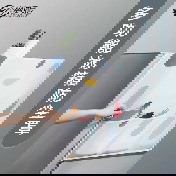 كفر ثلاجه Image 1 Preview