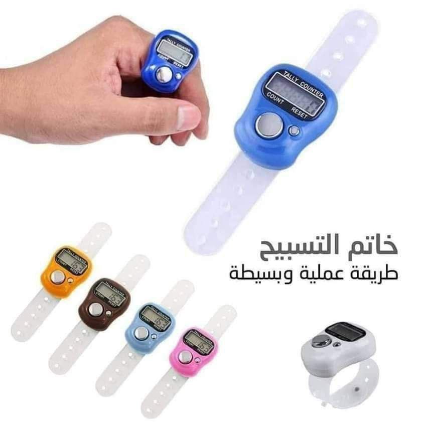 خاتم التسبيح Preview Image