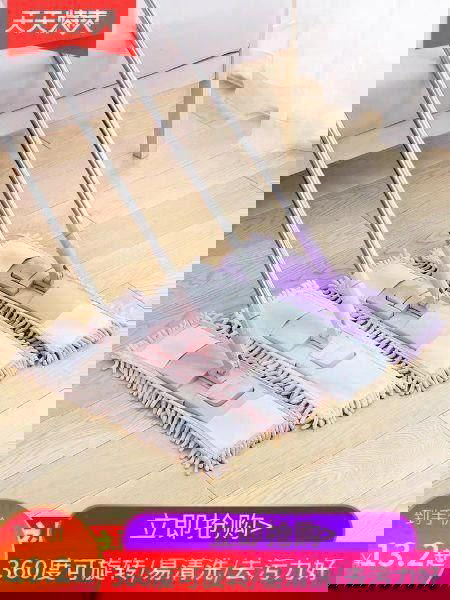 مساحه باركيه شرشوبه Preview Image