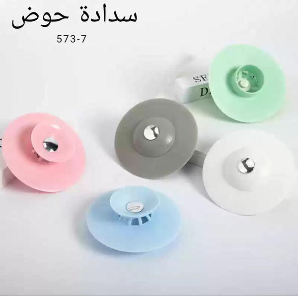 سداده حوض وبانيو سيلكون Image 2 Preview