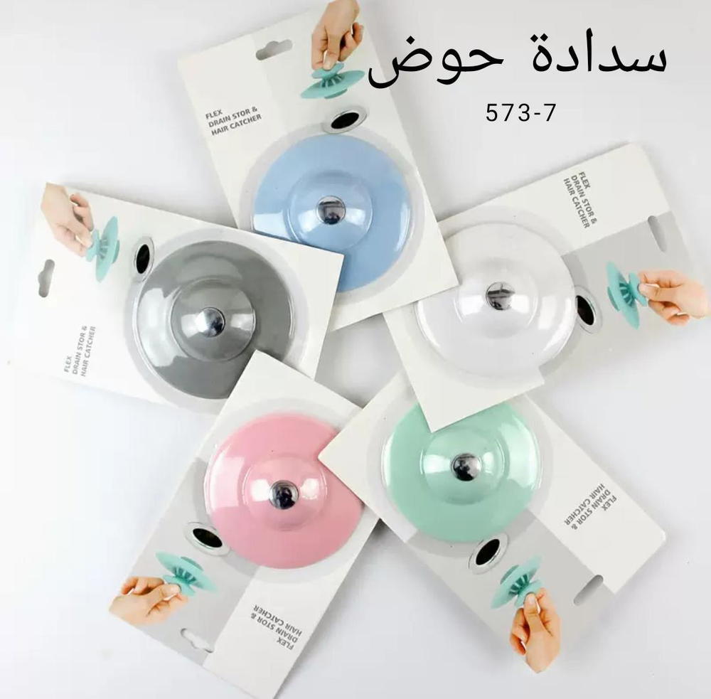 سداده حوض وبانيو سيلكون Preview Image