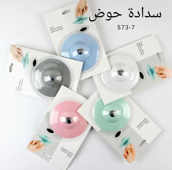 سداده حوض وبانيو سيلكون Image 1 Preview