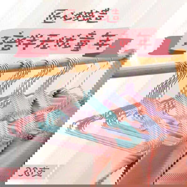 طقم شماعات10قطع Image 3 Preview